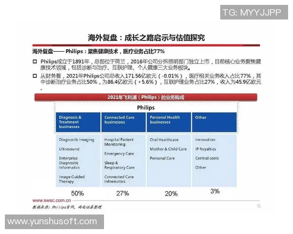 西安篮球队与南京篮球队赛后技术分析与战术复盘探讨