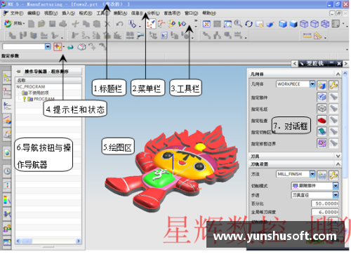 ug环球官网建业转会：新援助阵，球队再添利器